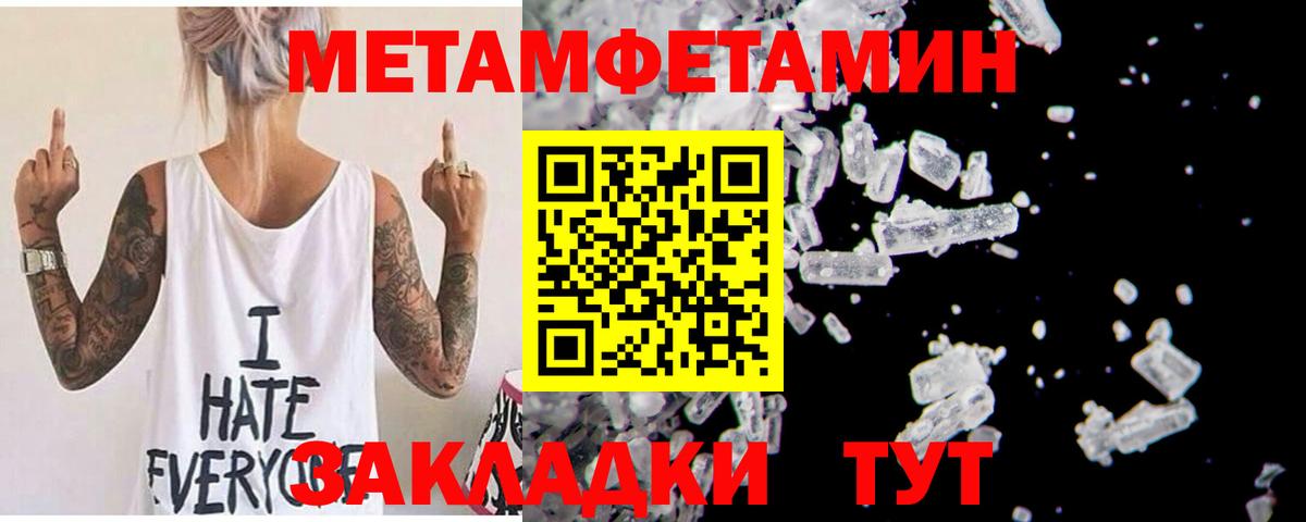 АМФЕТАМИН 97% Сатка