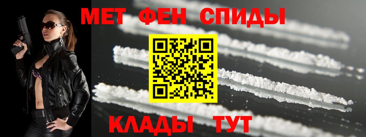 АМФ  Амфетамин  Вход с VPN  Amphetamine 98%  Сатка 