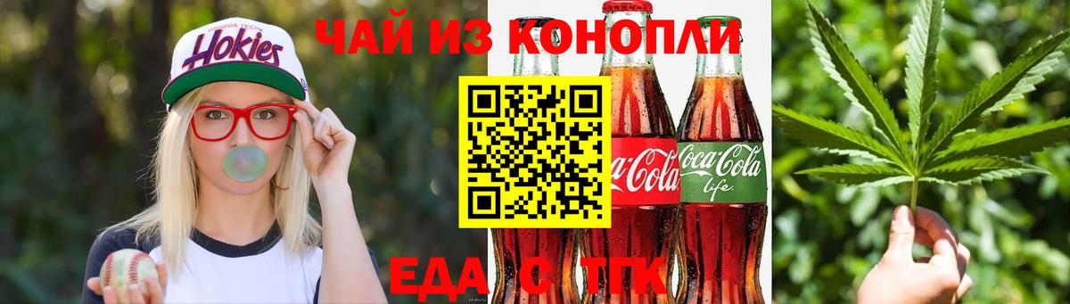 Сатка  Canna-Cookies марихуана  Вход с VPN 