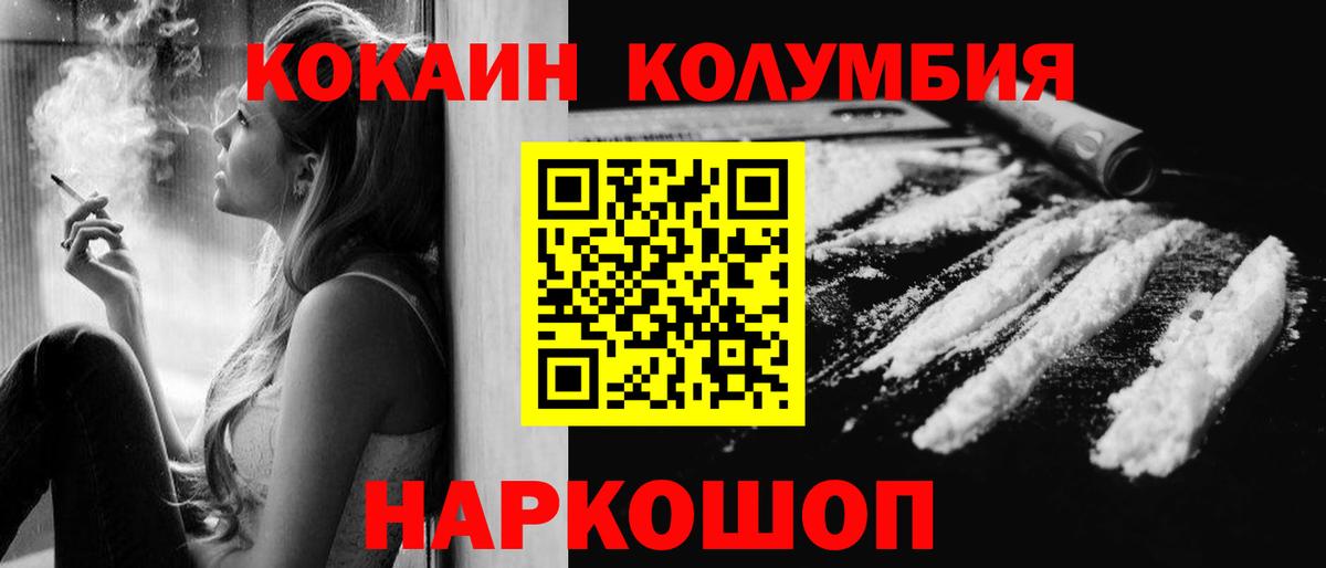 COCAIN 97% Сатка