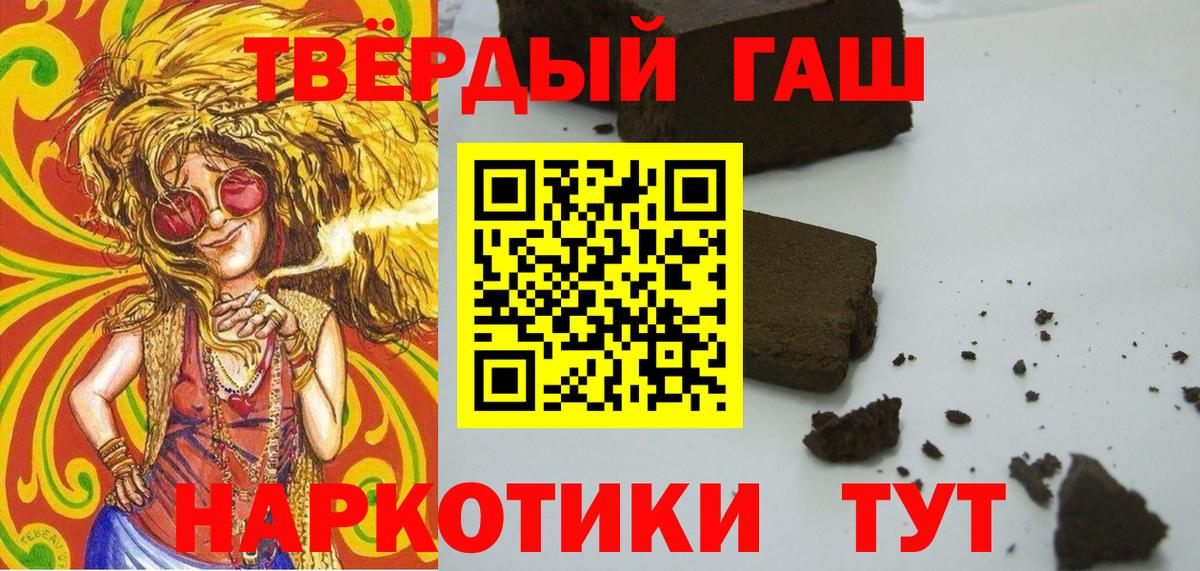 ГАШ ice o lator Сатка