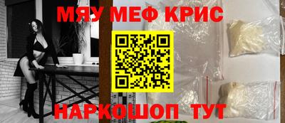 экстази Пенза