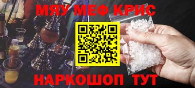экстази Пенза