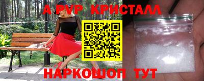 MESCALINE Партизанск