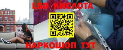MESCALINE Партизанск
