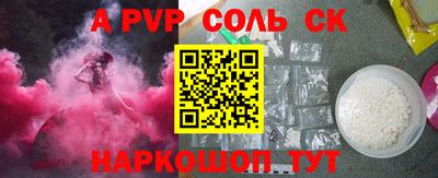 MESCALINE Партизанск