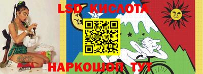 MESCALINE Партизанск