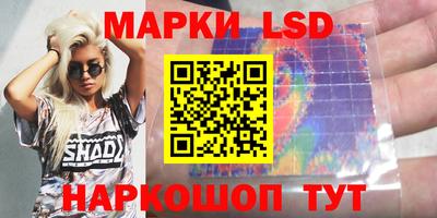 MESCALINE Партизанск