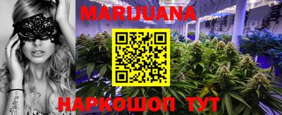 MESCALINE Партизанск