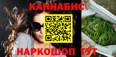 MESCALINE Партизанск