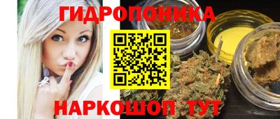 MESCALINE Партизанск