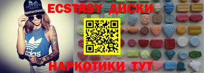 MESCALINE Партизанск