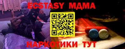 ГАЛЛЮЦИНОГЕННЫЕ ГРИБЫ Пыть-Ях