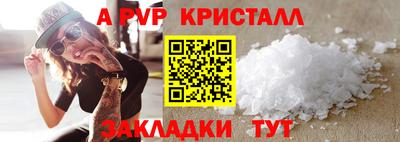 экстази Пенза