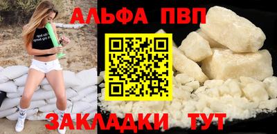 экстази Пенза