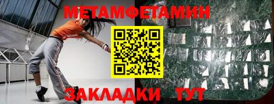 экстази Пенза