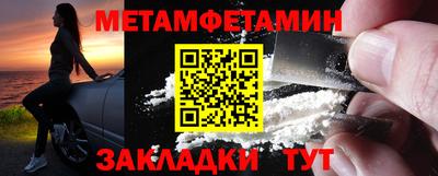 MESCALINE Партизанск