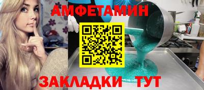MESCALINE Партизанск
