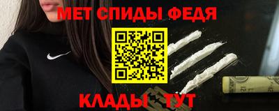MESCALINE Партизанск