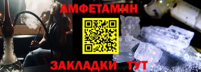 MESCALINE Партизанск