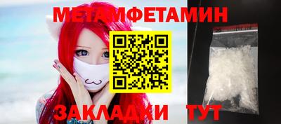 экстази Пенза
