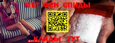 MESCALINE Партизанск