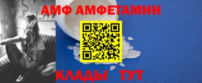 MESCALINE Партизанск