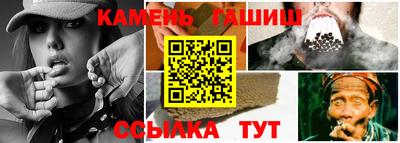 герыч Пушкино