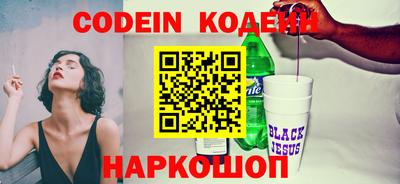 MESCALINE Партизанск
