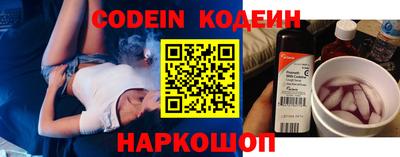 MESCALINE Партизанск