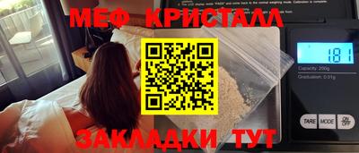 экстази Пенза