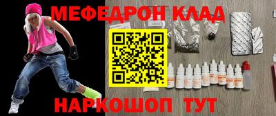 экстази Пенза
