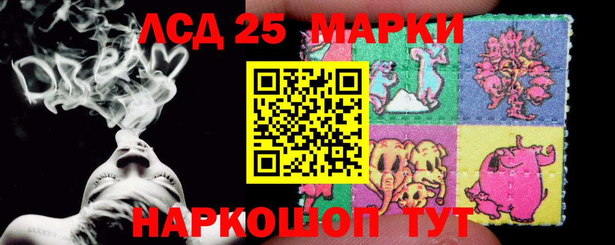 MEGA рабочий сайт  Вход с VPN  Сатка  Лсд 25 экстази кислота  LSD-25 экстази кислота 