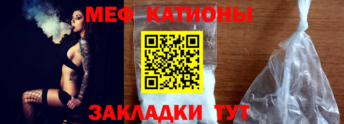 МЕФ кристаллы  МЕФ кристаллы    как войти  Вход с VPN  Сатка 