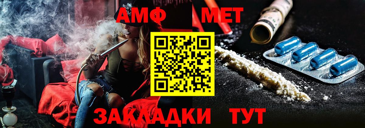 Метамфетамин Декстрометамфетамин 99.9% Сатка