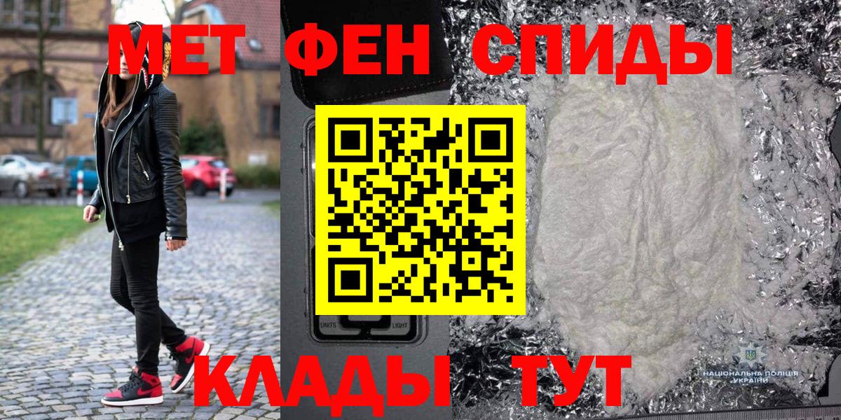 Сатка  Метамфетамин витя  Вход с VPN 