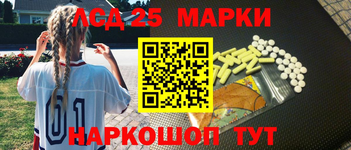 Марки NBOMe 1500мкг  Вход с VPN  Сатка 