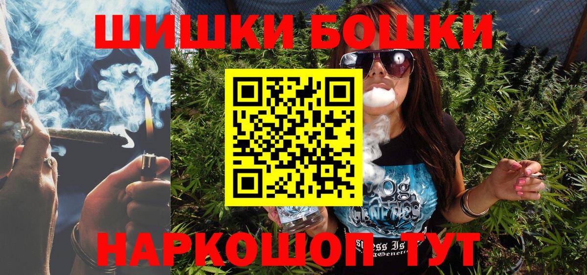 Шишки марихуана OG Kush  Вход с VPN  Каннабис AK-47  Марихуана тримм  Сатка 